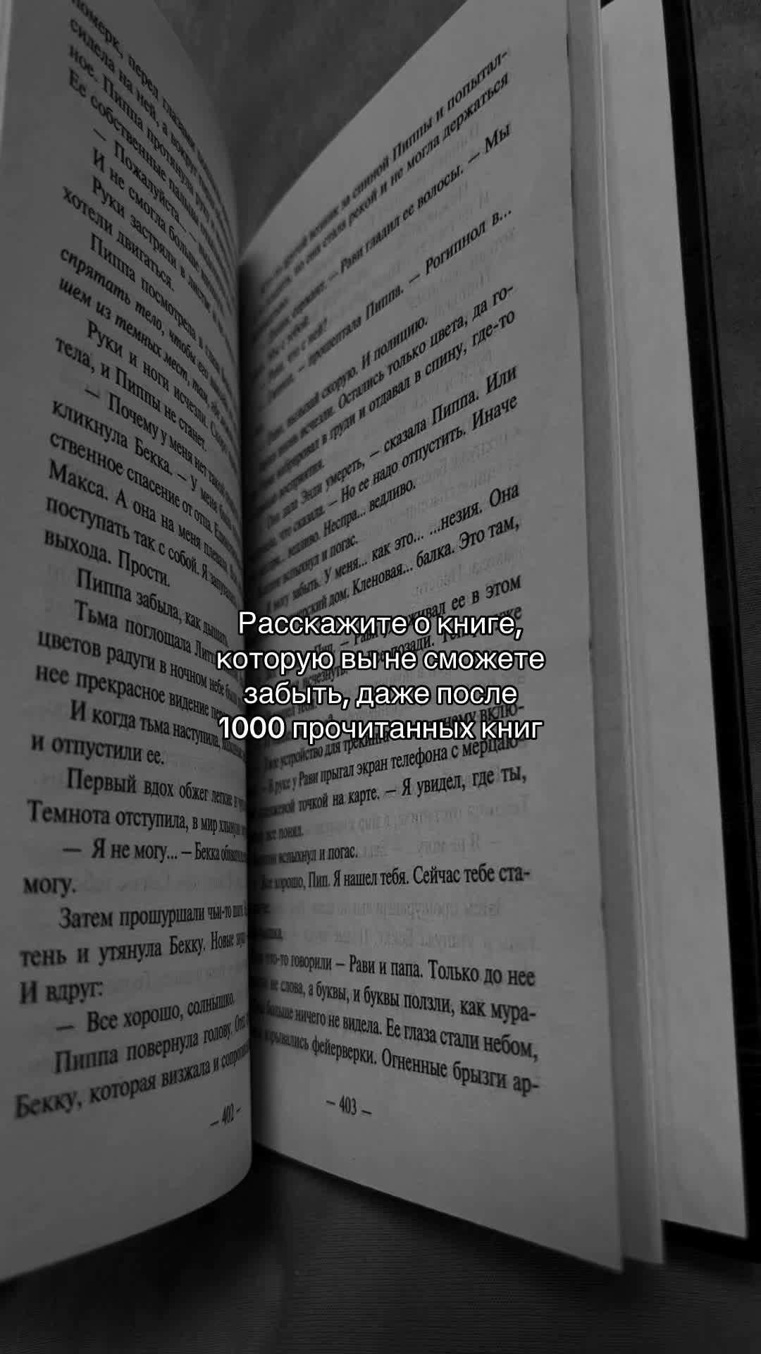 @ТГК: 📚 Կᥙᴛᥲᥱʍ ᥴ Лᥙɜ᧐ᥔ 🍃