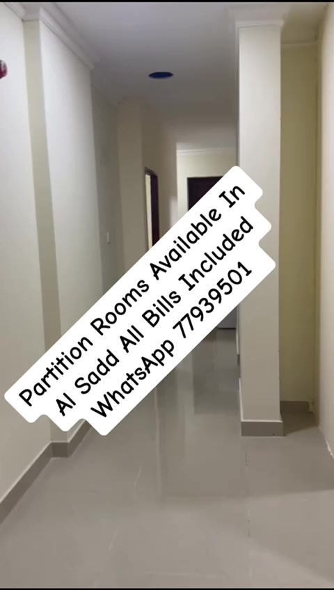 @Rooms In Al Sadd Partitions