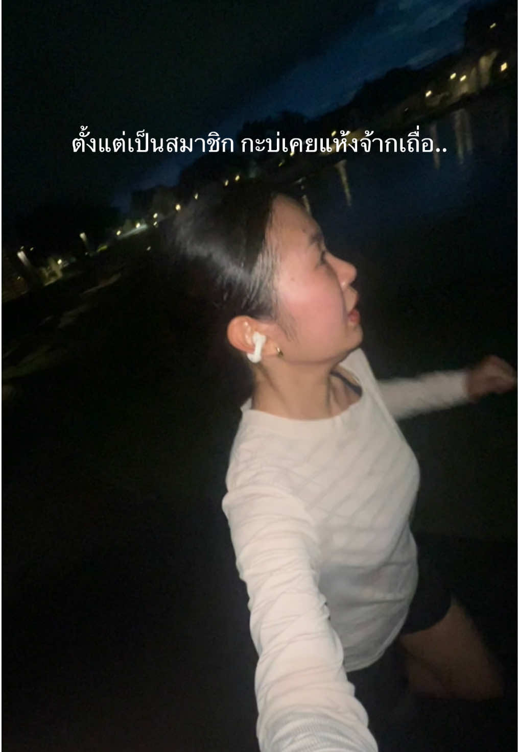 @พอแอนอ