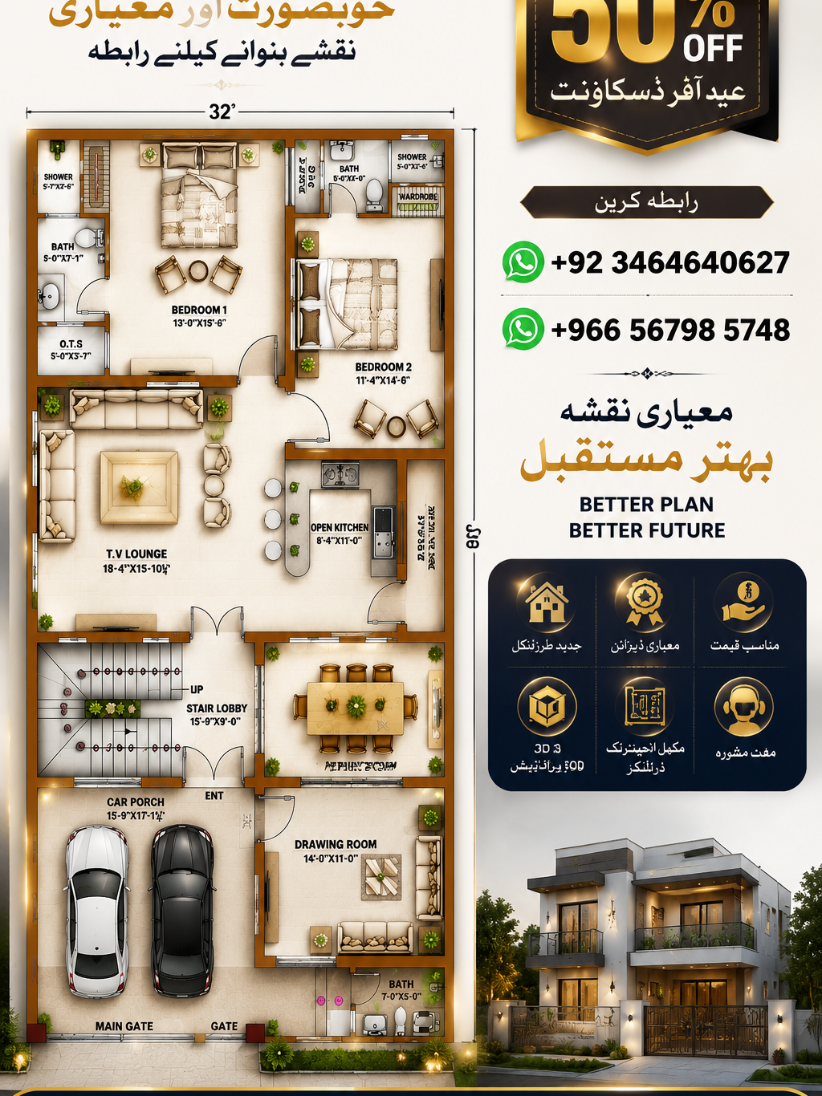 @SUPERIOR HOME DESIGN