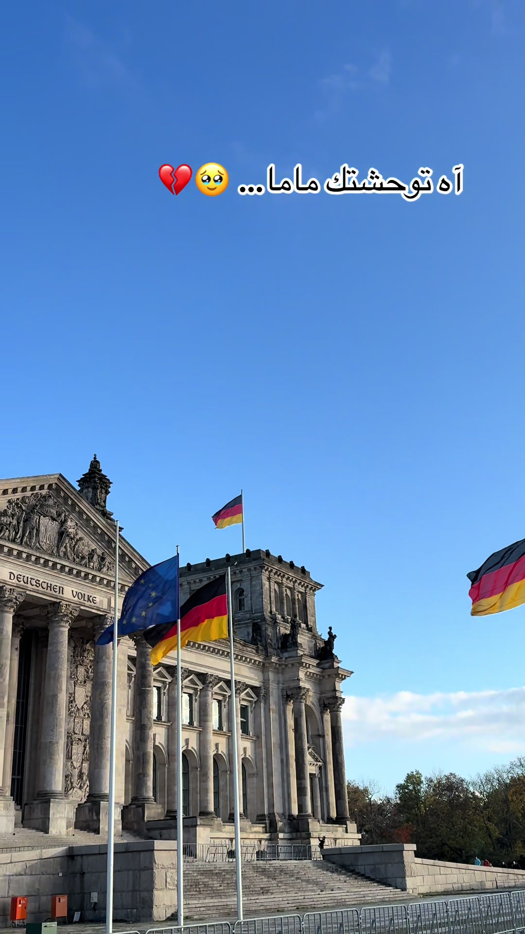 @ممرض جزائري في المانيا 🇩🇪