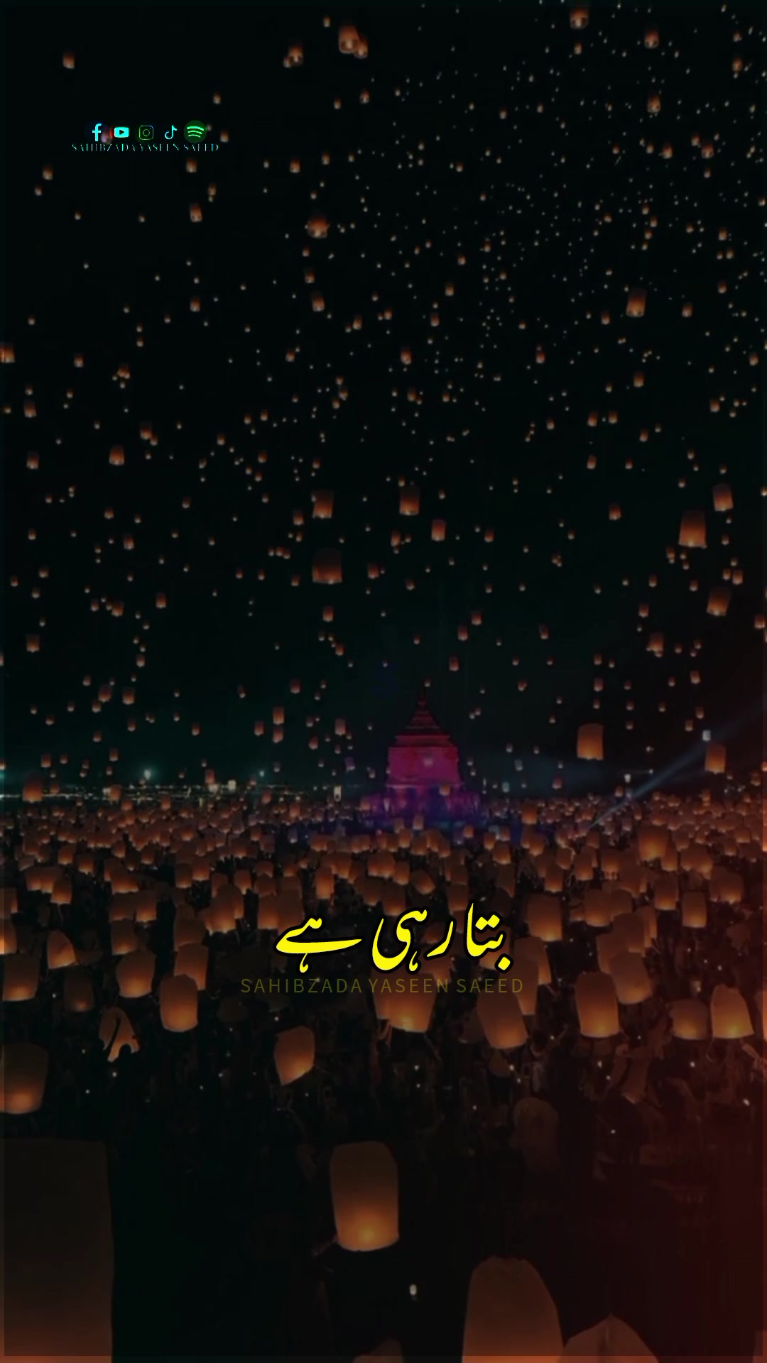 @𝒀𝑨𝑺𝑬𝑬𝑵 𝑺𝑯𝑶𝑹𝑻𝑺