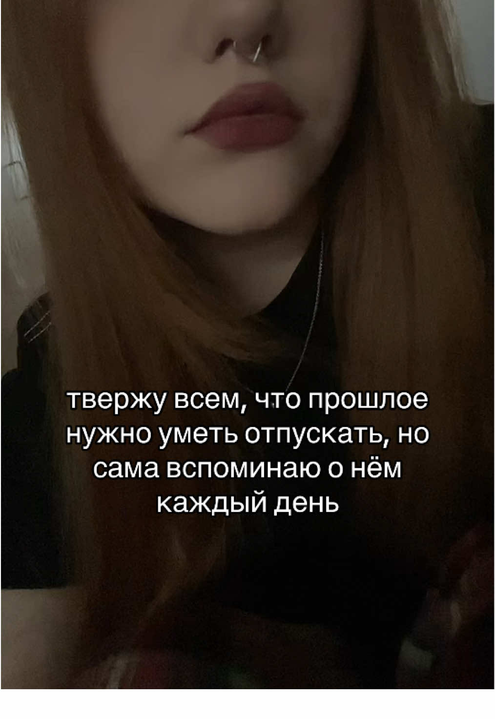@нержавая