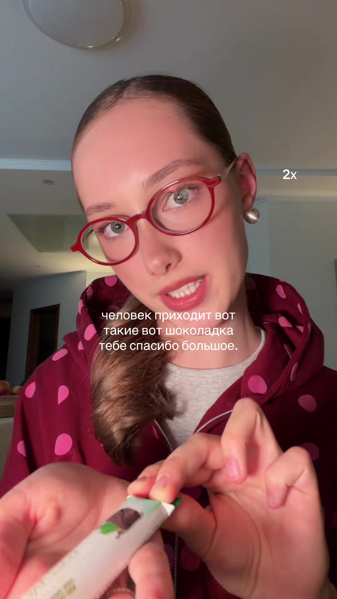 @тгк: ли́са нович
