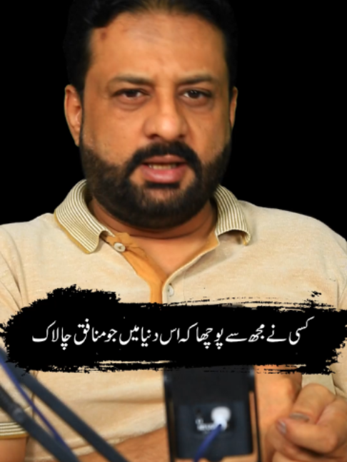 @irfanbukhari