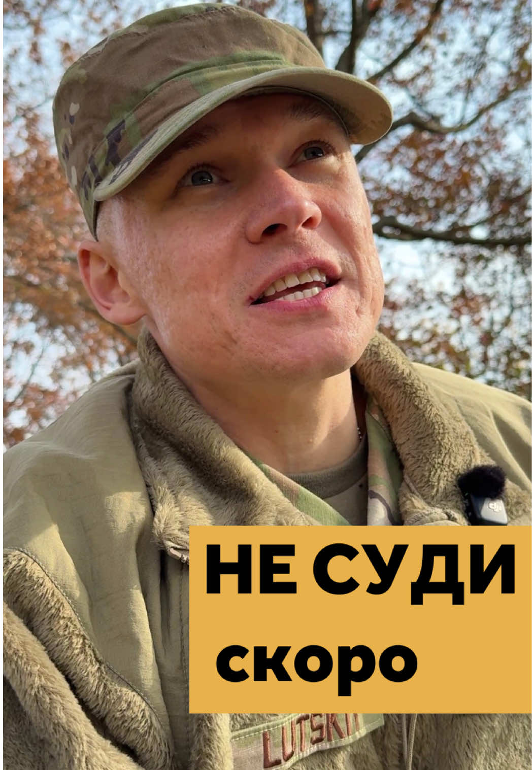 @Луцкий | Маркетолог | Гвардеец