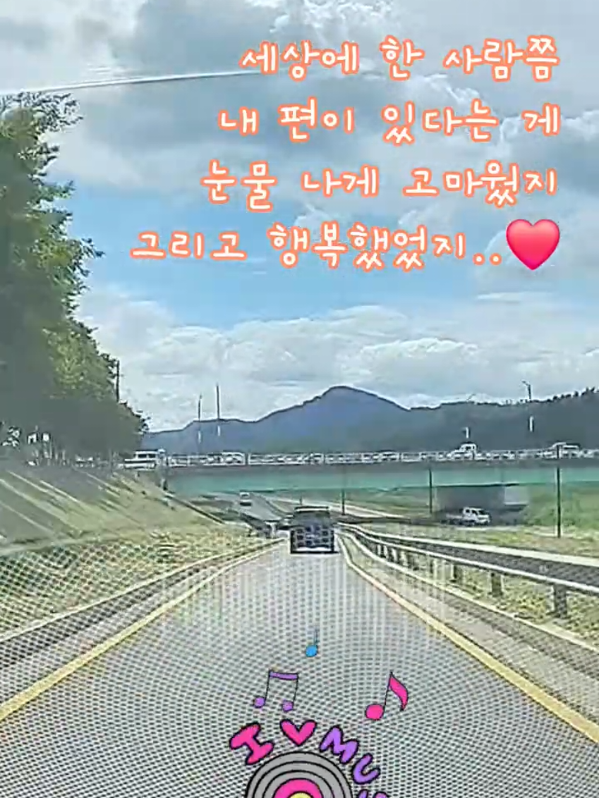 @신나고_팬캠