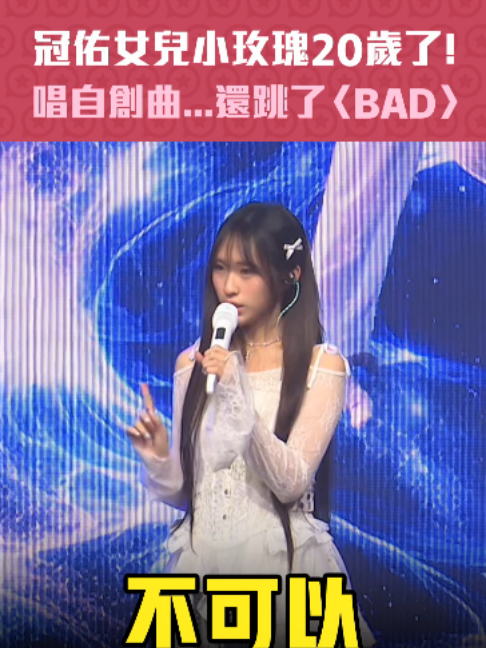 @ETtoday星光雲