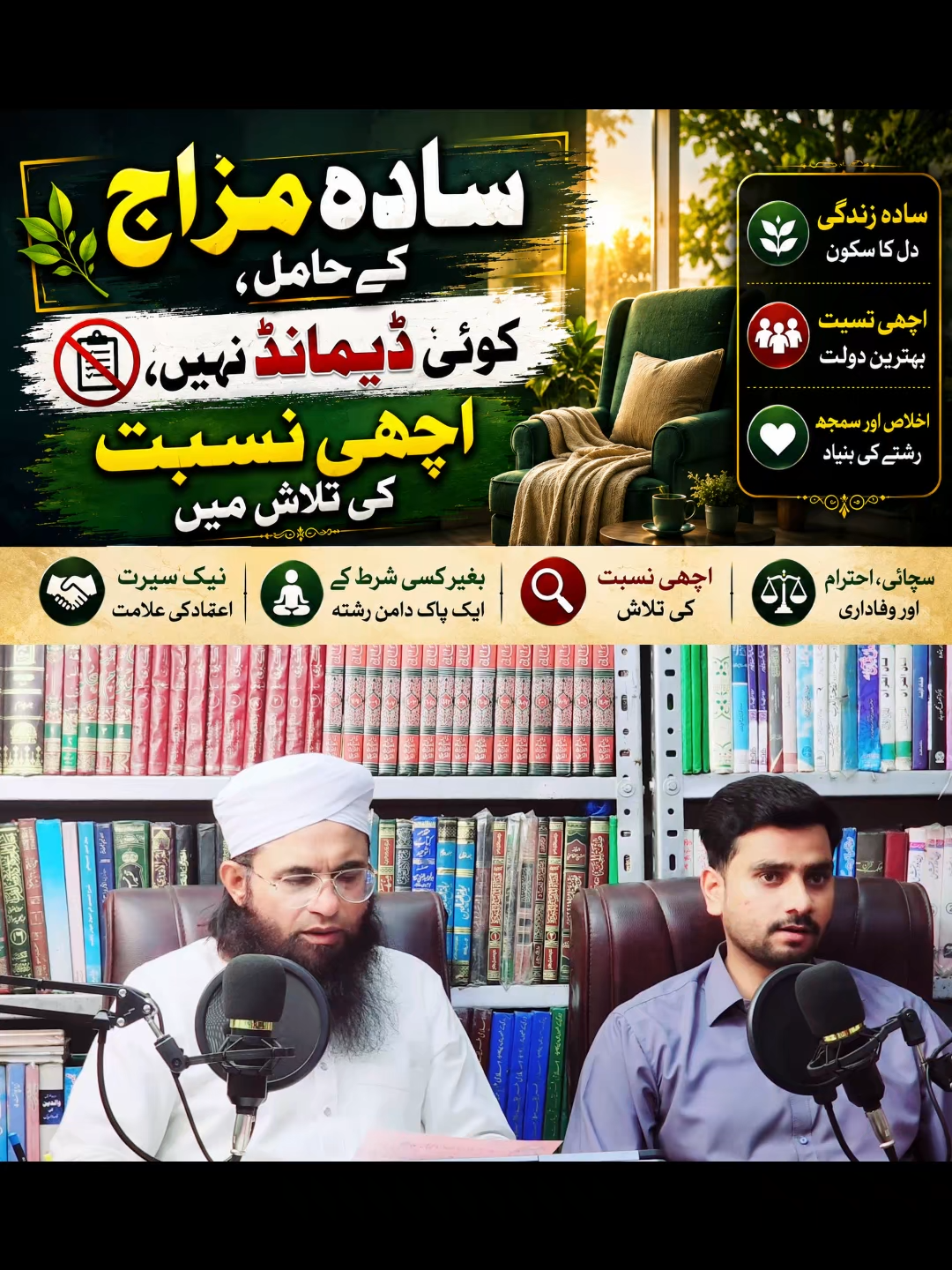 @Maulana Adil Mahmood