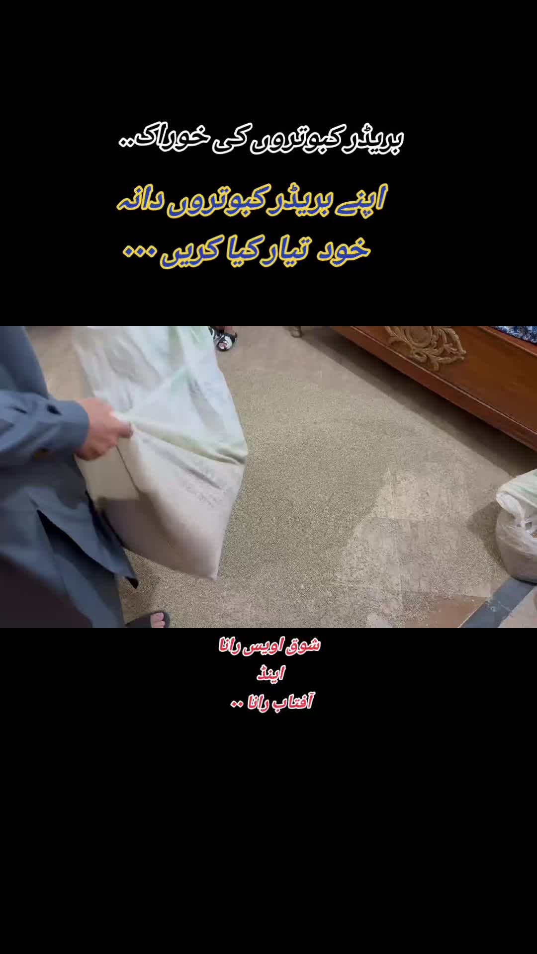 @آفتاب رانا۰۰(میانوالی)