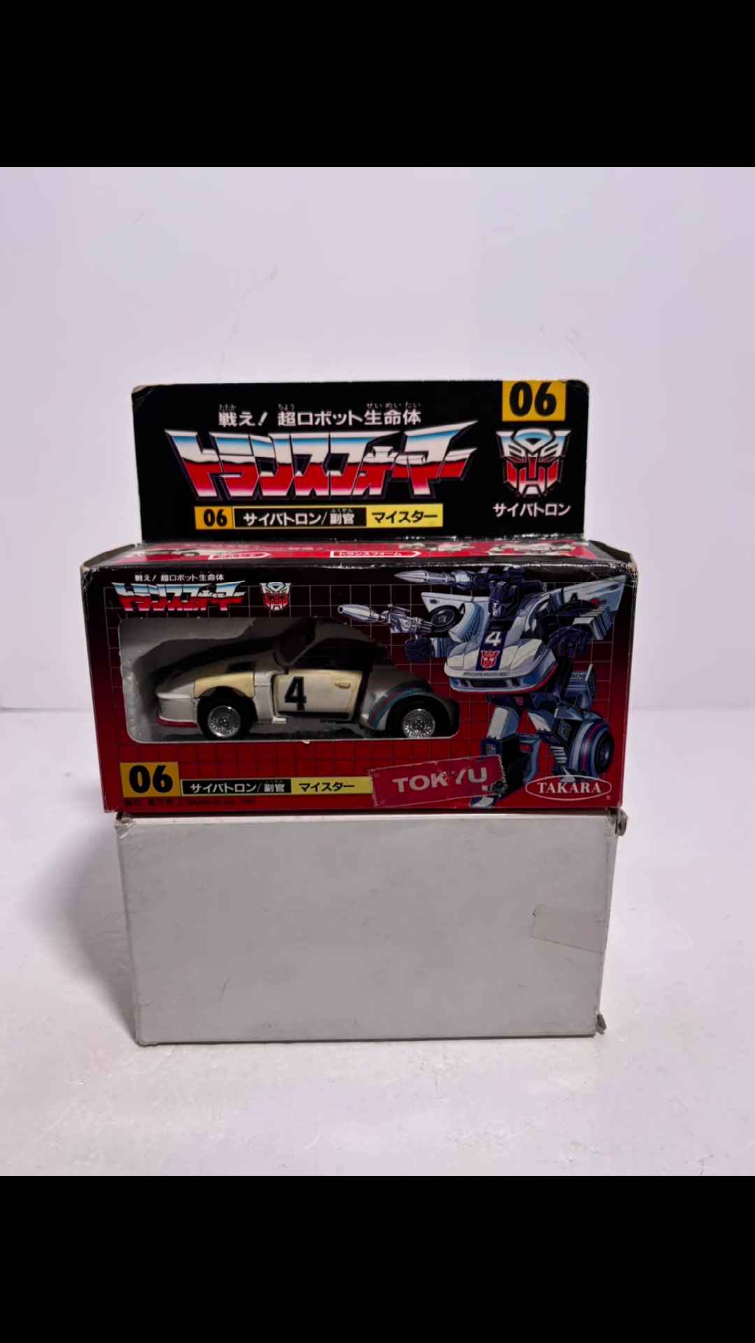 @toys are russ