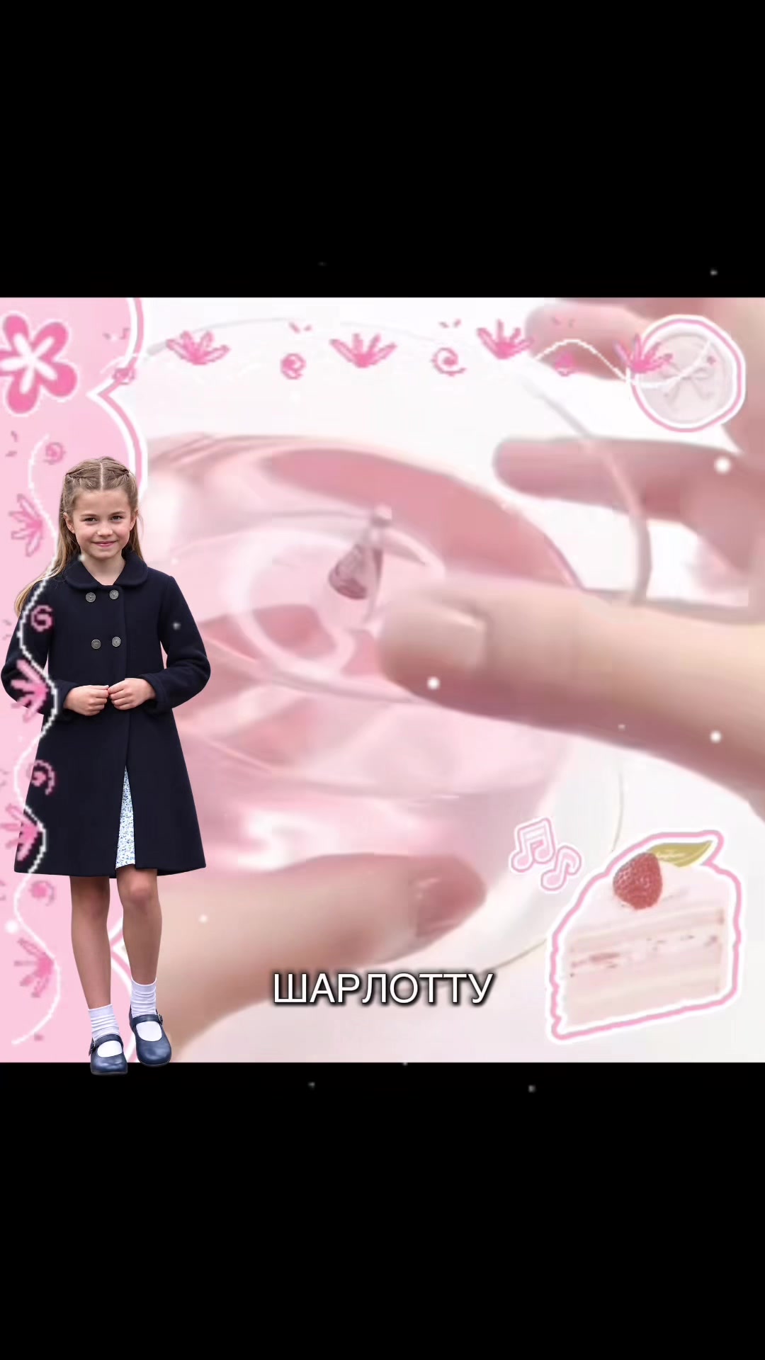 @𝒫𝓇𝒾𝓃𝒸𝑒𝓈𝓈.𝓁𝑜𝓉𝓉𝑒