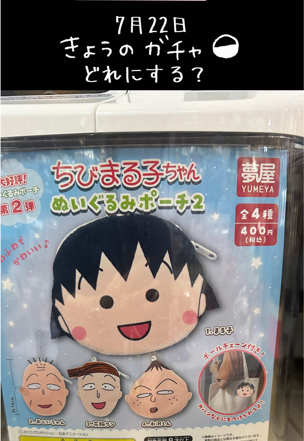 @マンガ倉庫太宰府店