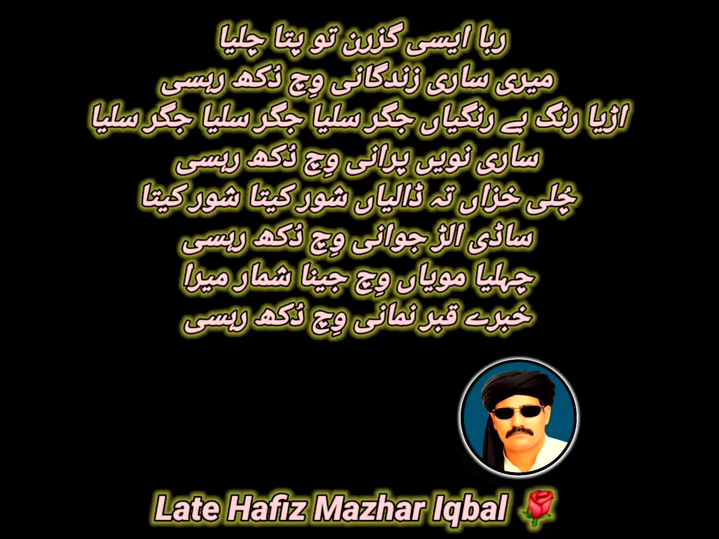 @R4J4 SH4HZ4D KH4N