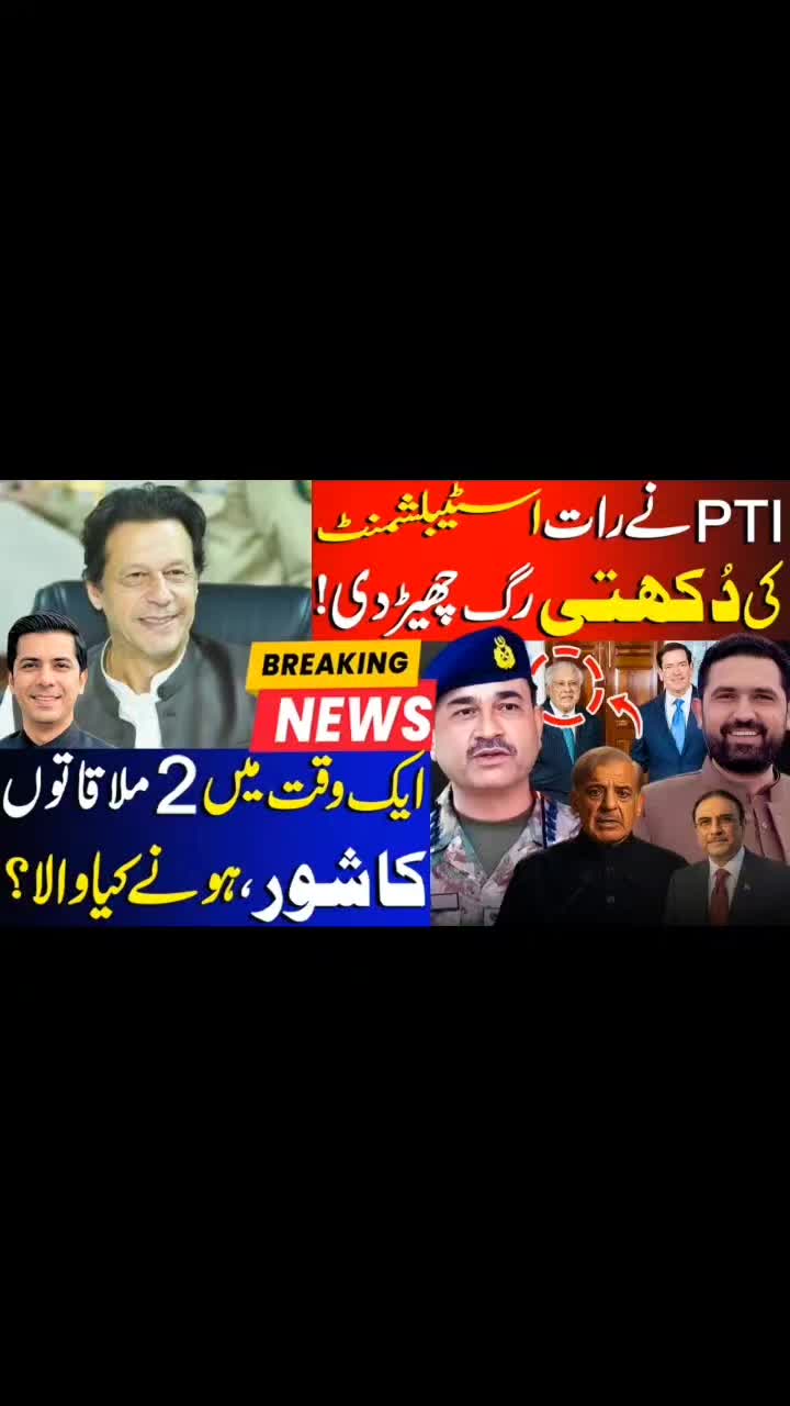 @Umar Daraz Gondal