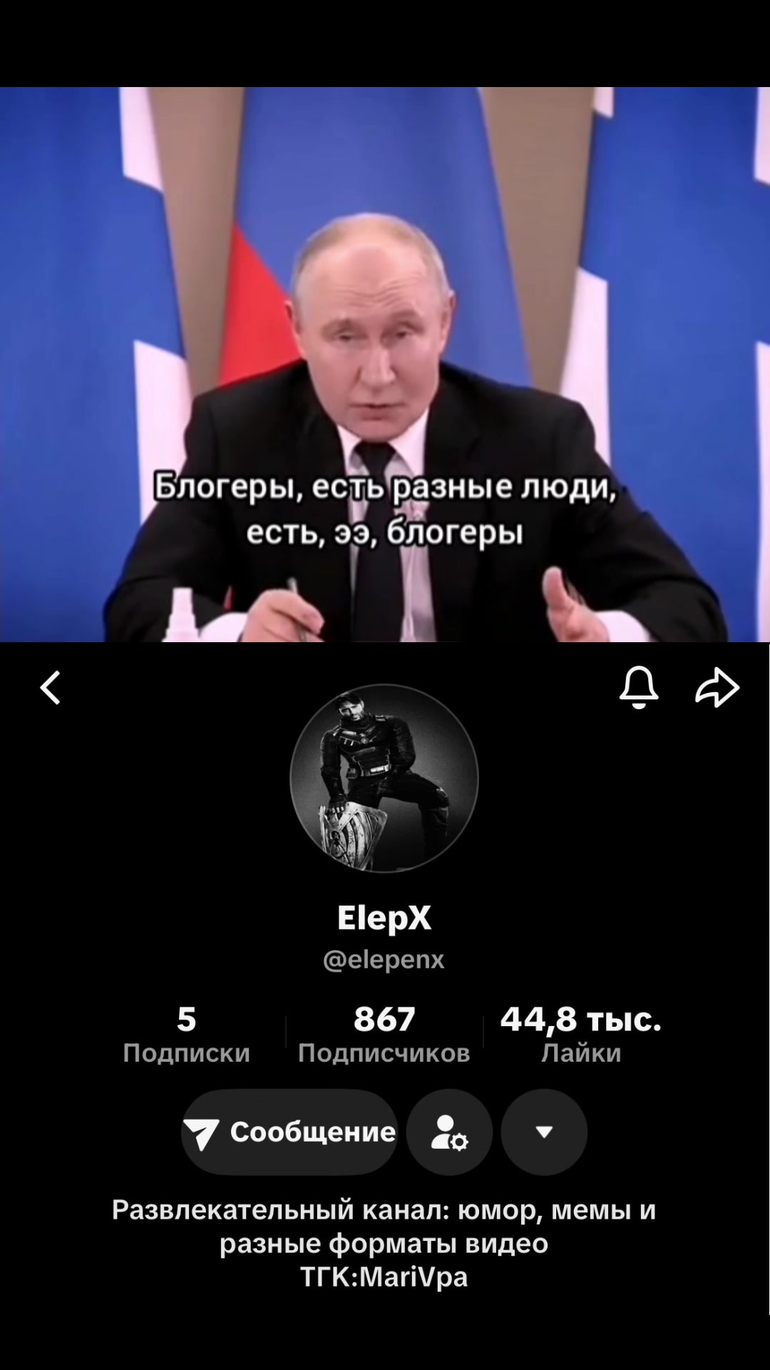 @ElepX