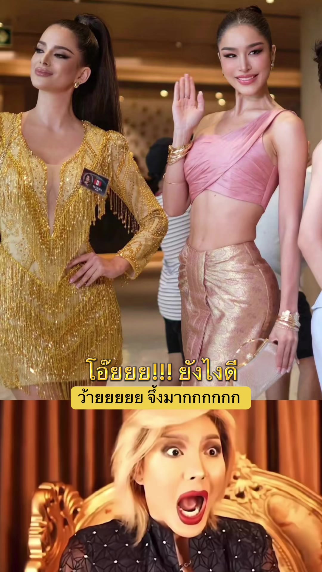 @ArtoftheworldTHAILAND