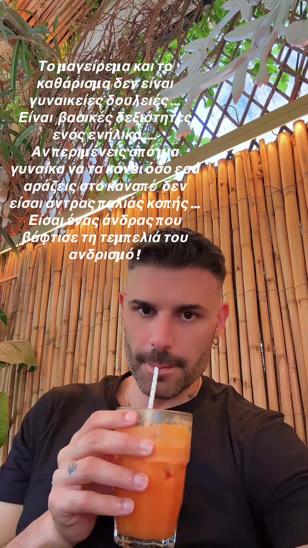 @Konstantinos Maris 🇬🇷