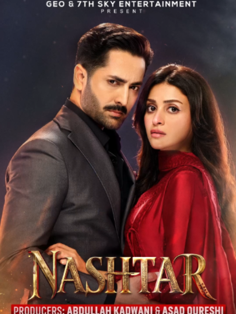 @Har Pal Geo - Geo TV