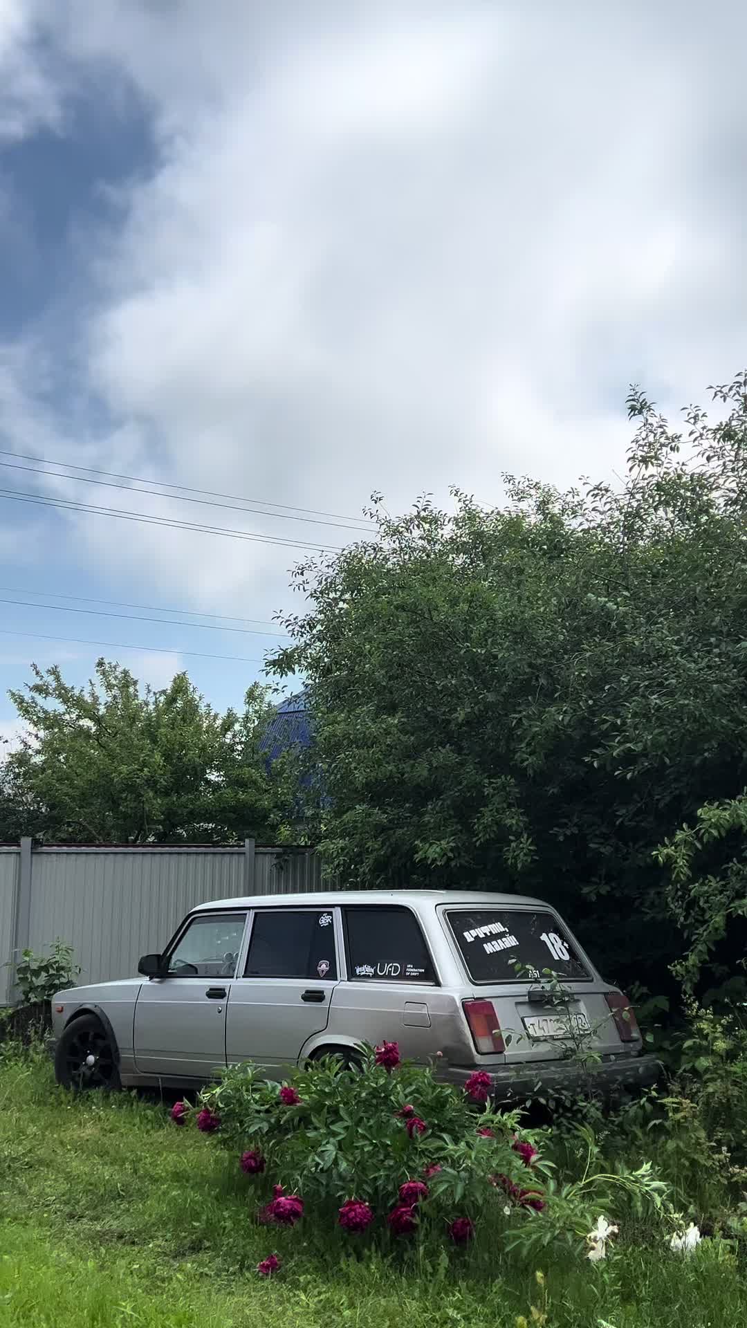 @Сракер