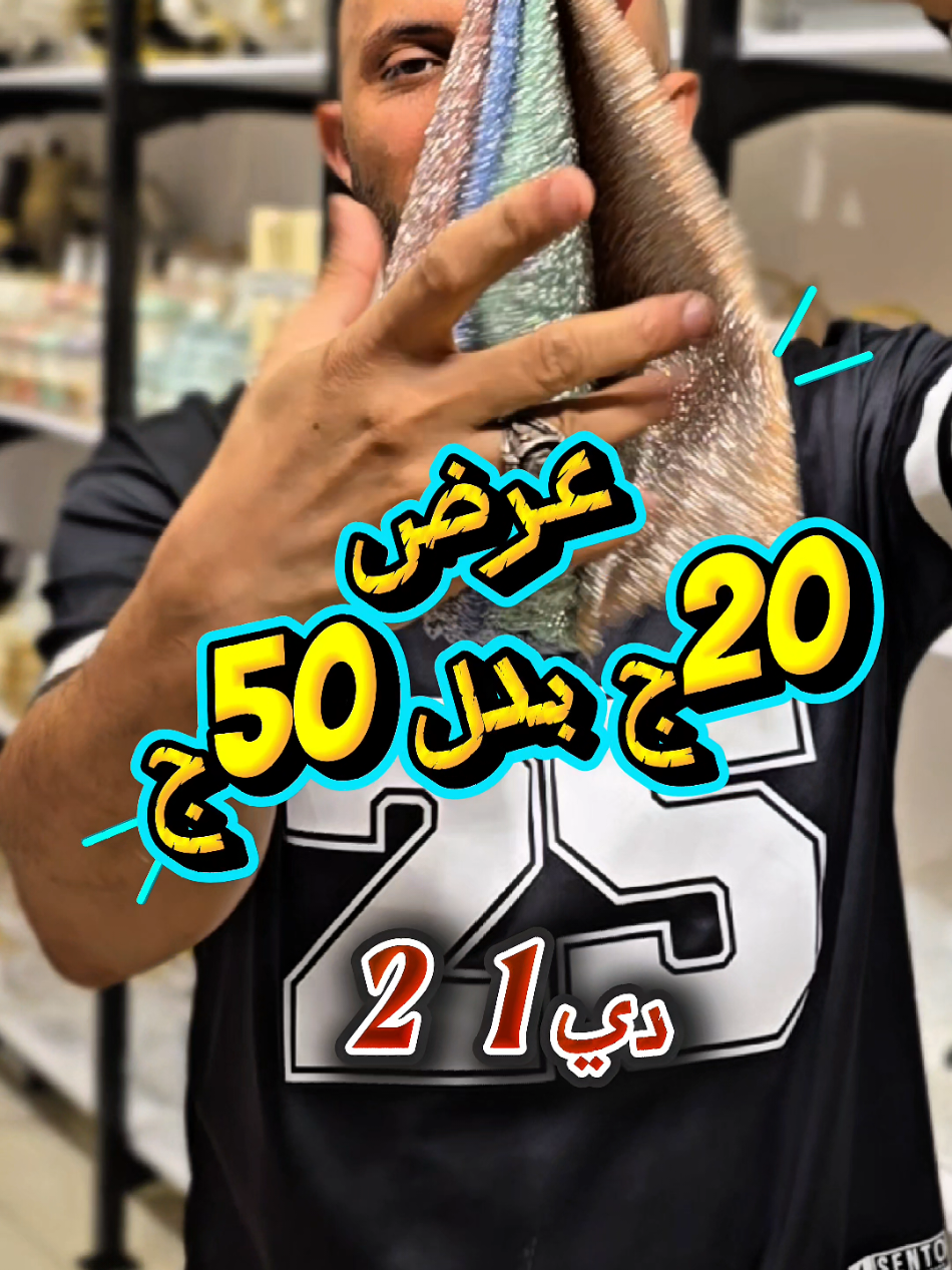 @جينرال