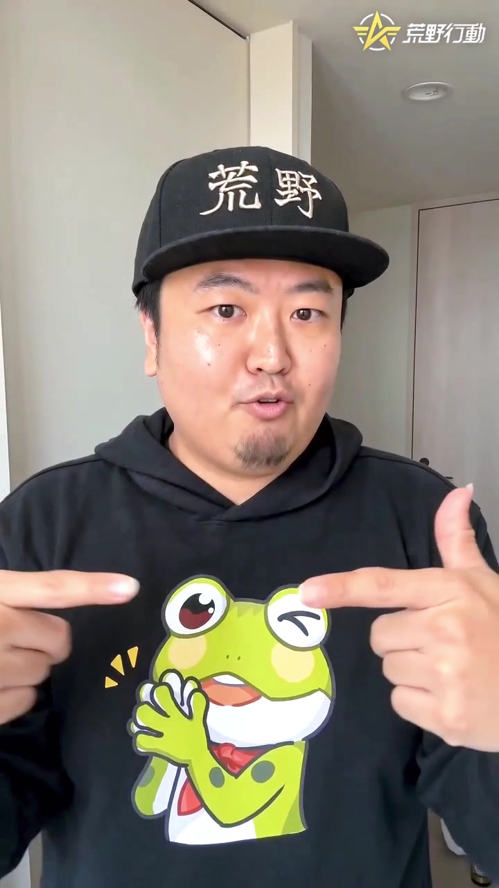 @荒野行動-『KNIVES OUT』公式