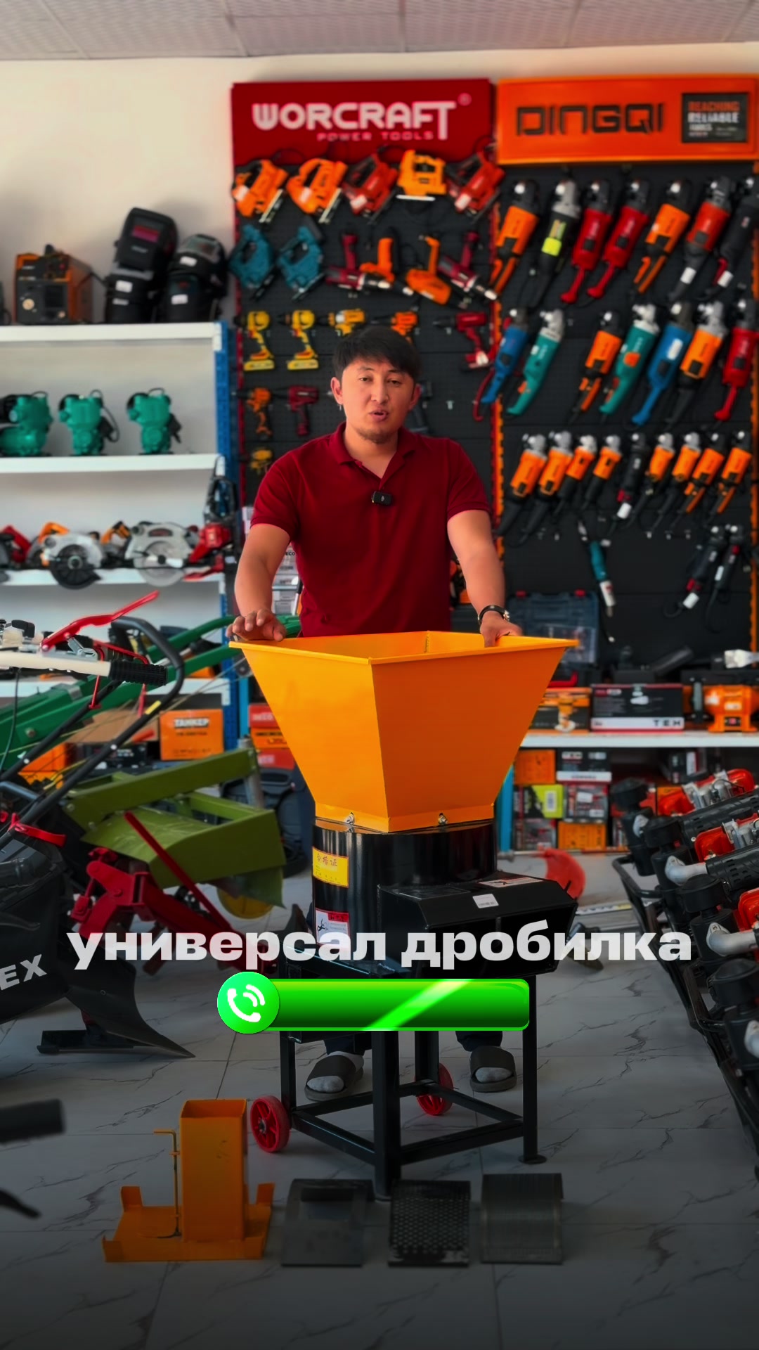 @Эрбол