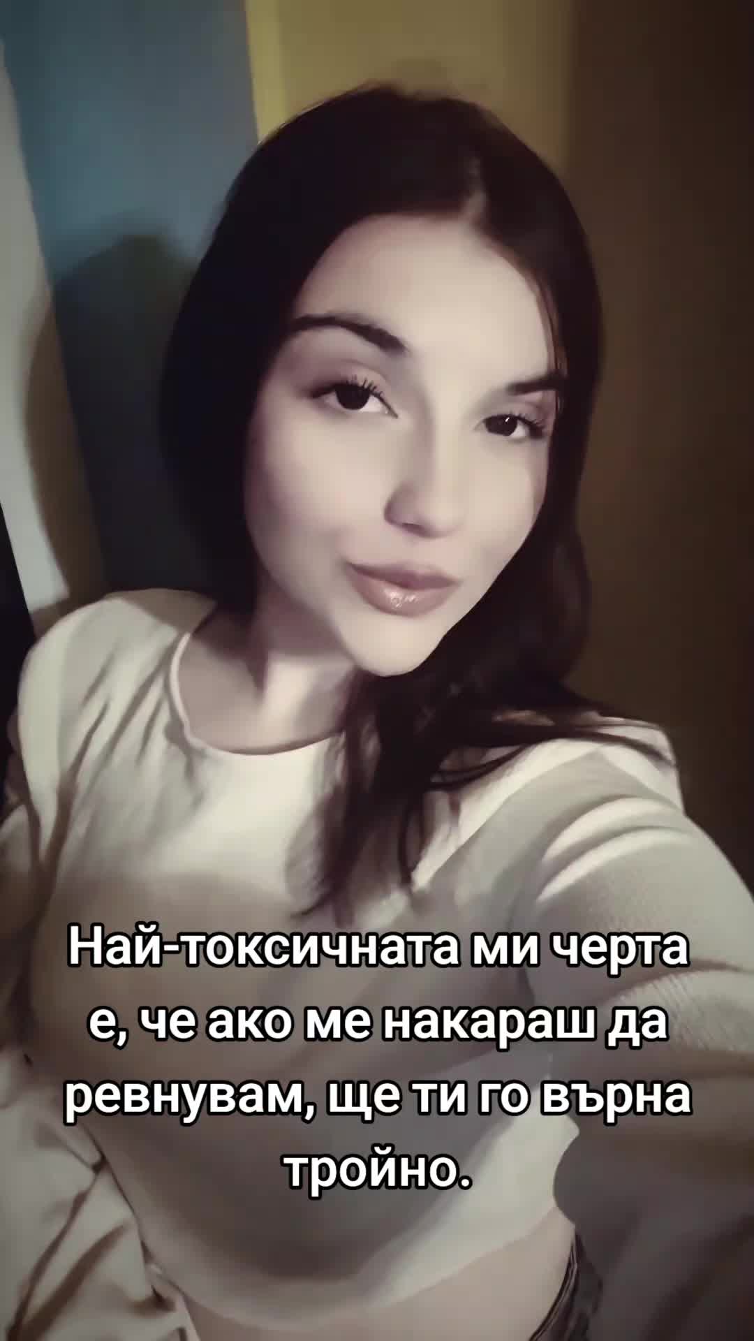 @Andrea Ivanova