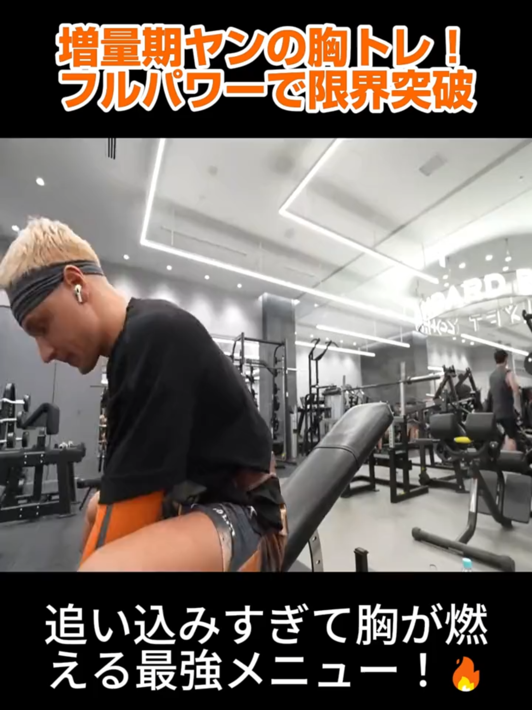 @YANCHANNELヤンチャンネル.FAN