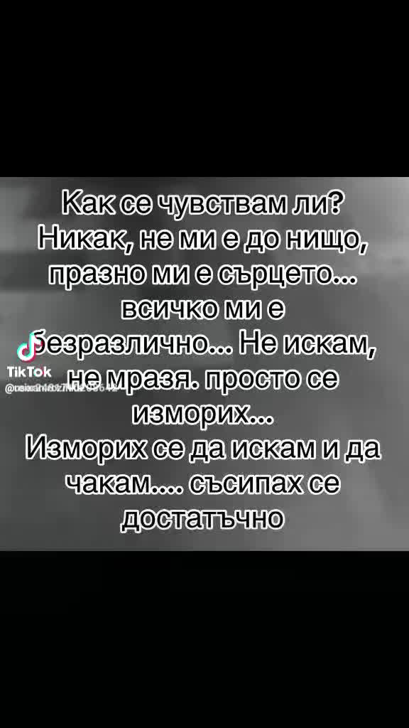 @bez ime
