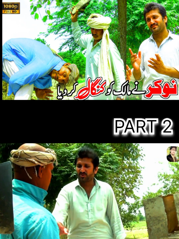 @PendU no 1 | Comedy
