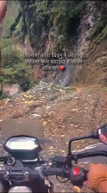 @Abishek Rai