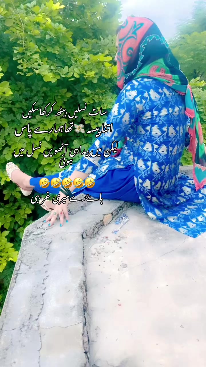 @❤️نعلینِ زاھرہ❤️