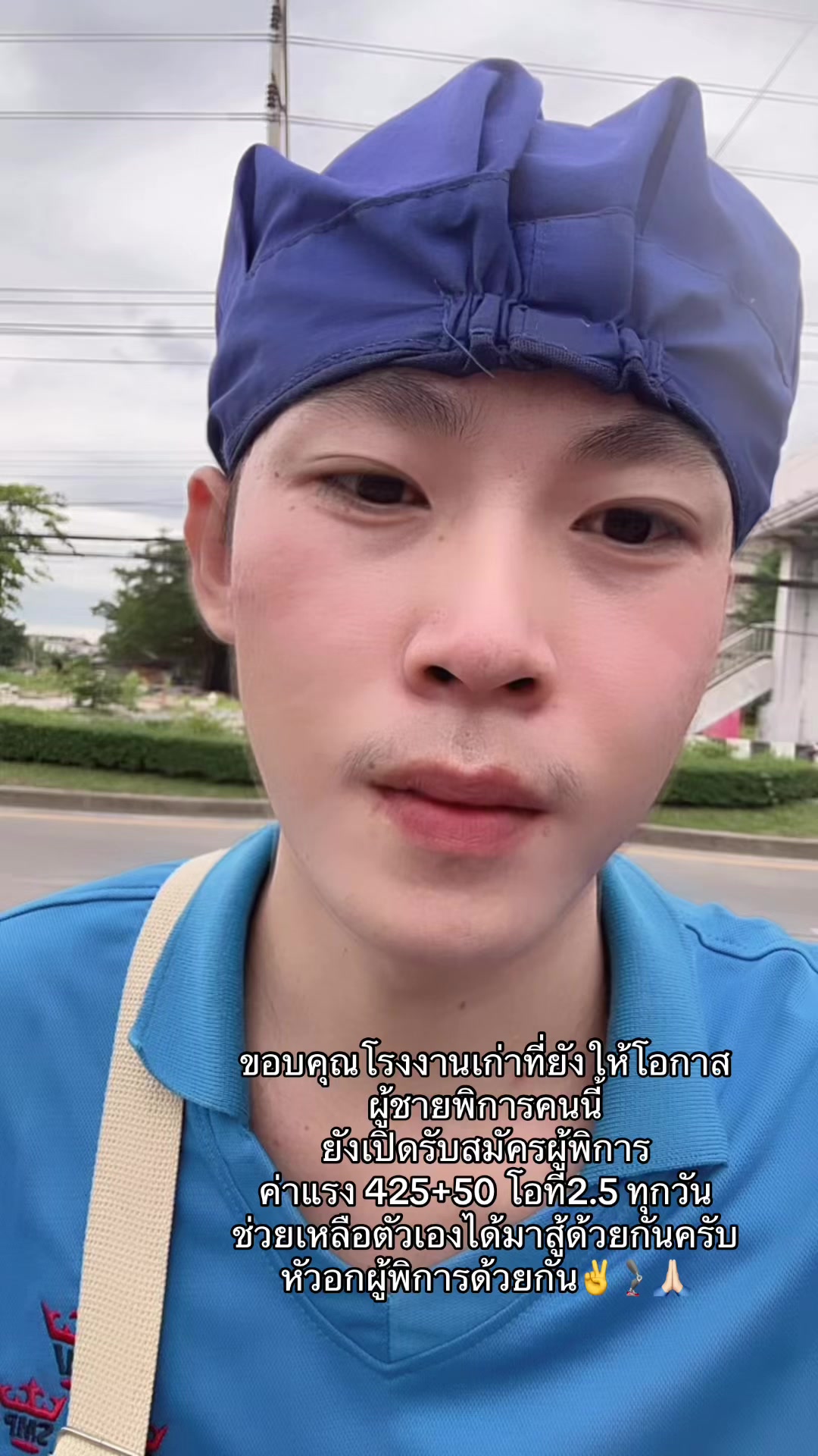 @ช่างม่อนขาแต่ง🦿