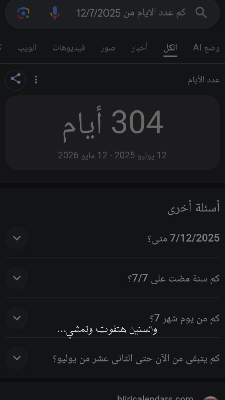 @💎أميـࢪة بأخـ☆ـلاقـي🪞