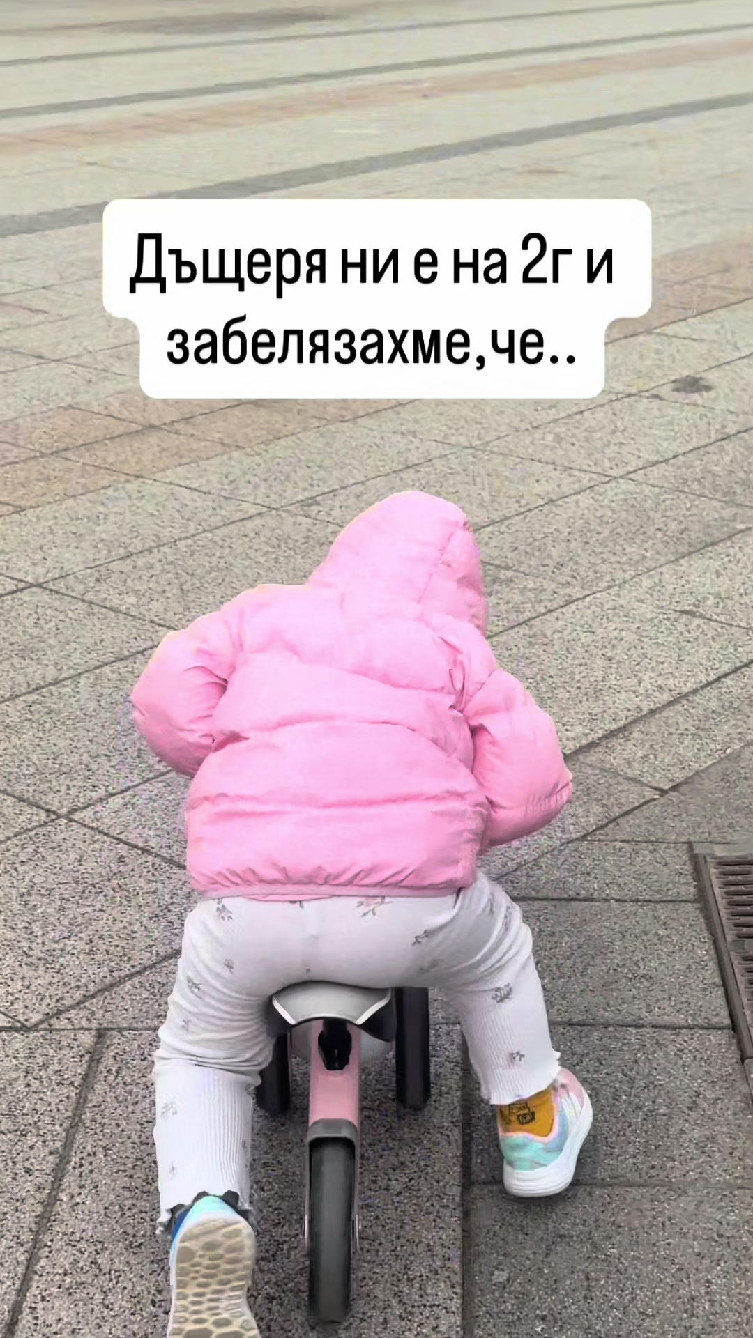 @Марина Валериева