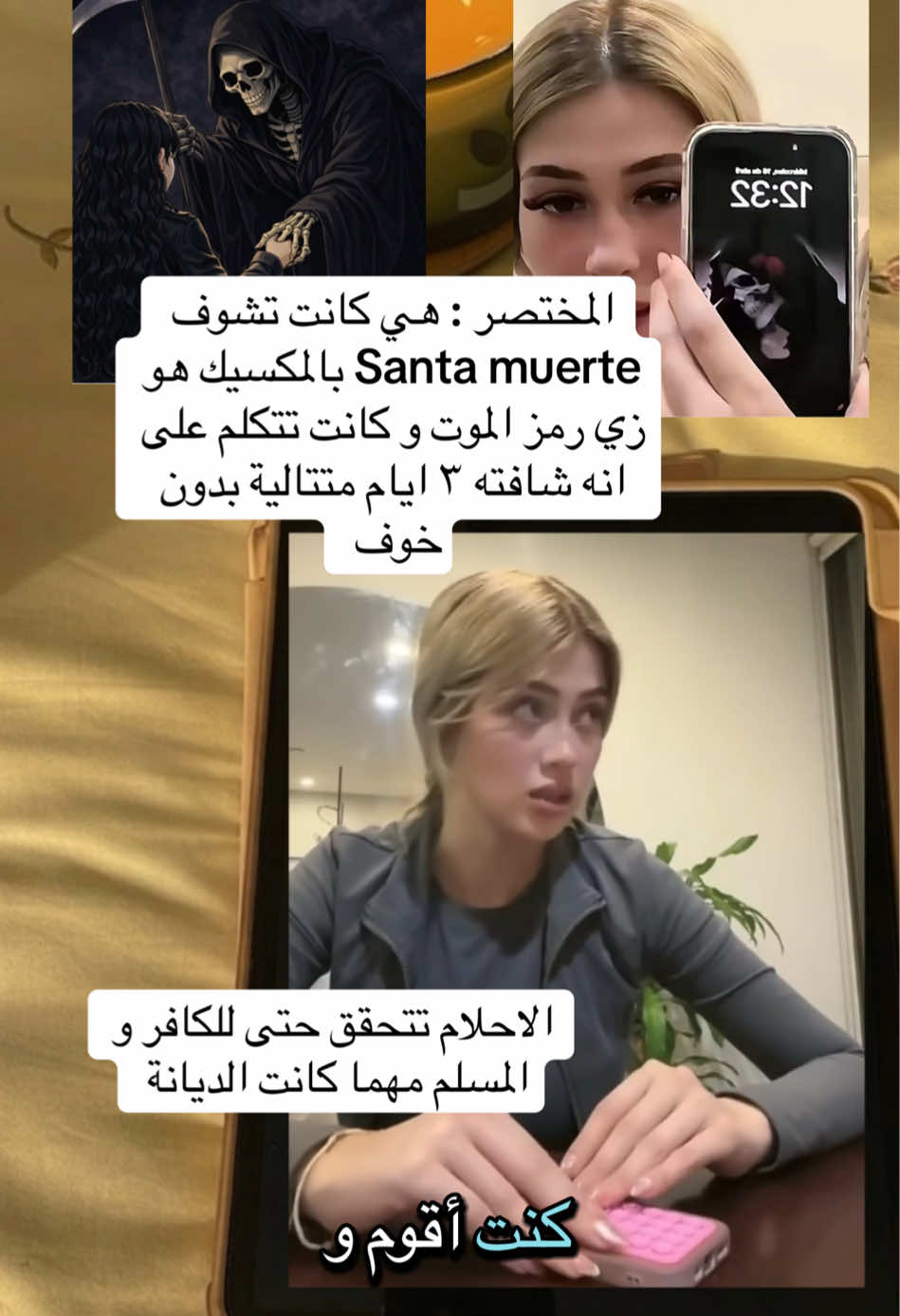 @ايما 💙