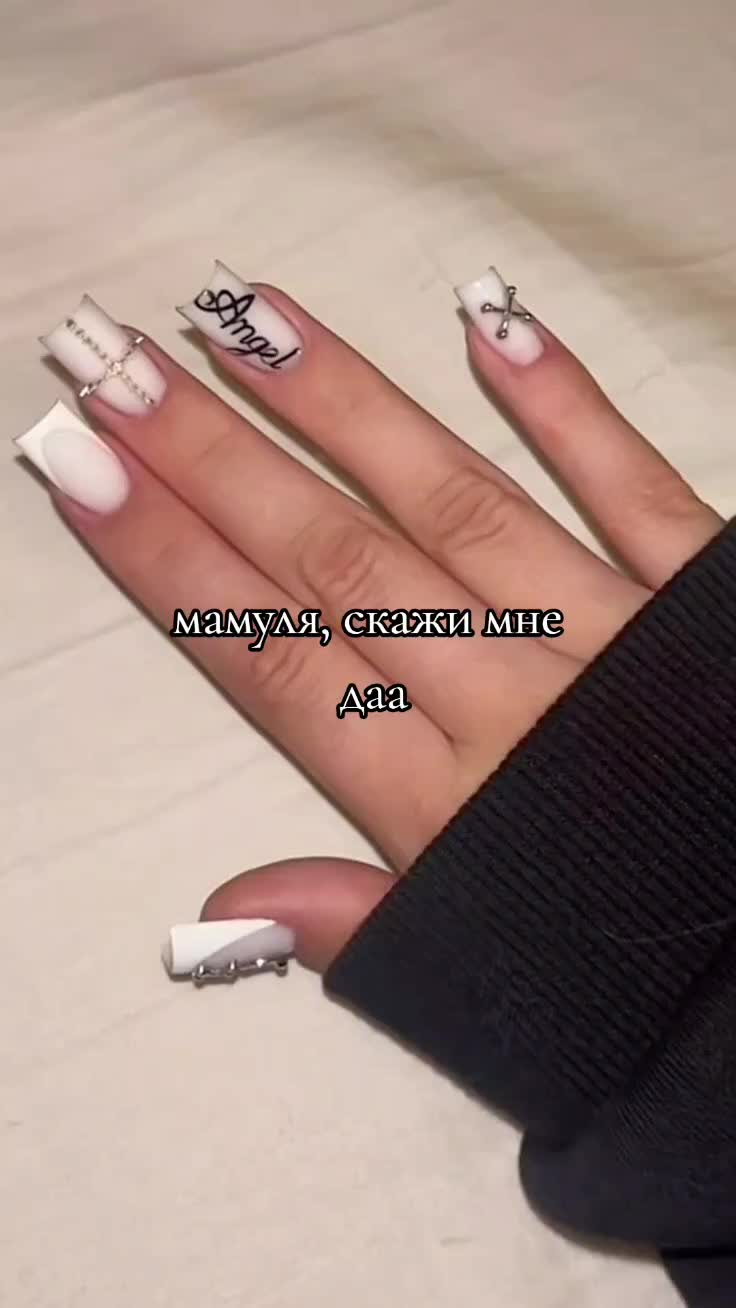 @мелкая