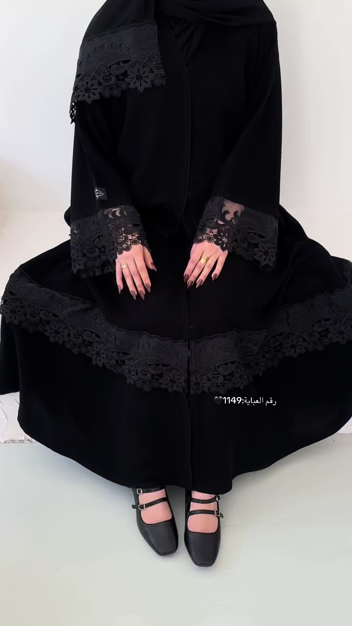 @عبايات | السَّهْدُ
