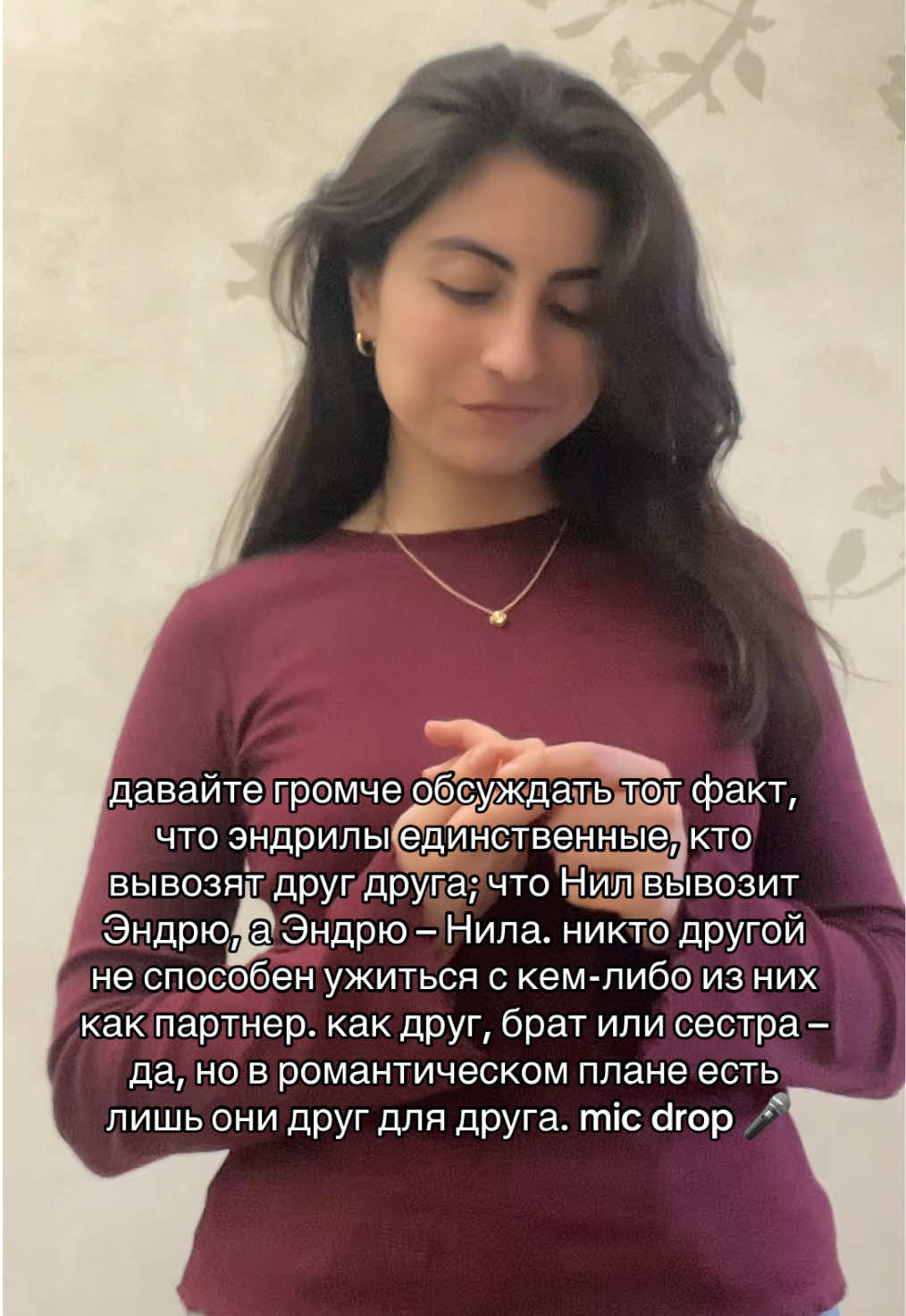 @амайа@