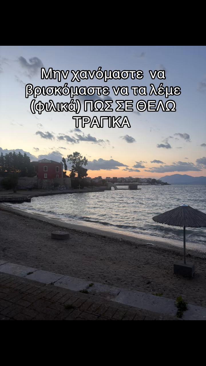 @ΤΑ ΡΑΝΤΟΜΣΣΣ ΣΑΣ ⁉️