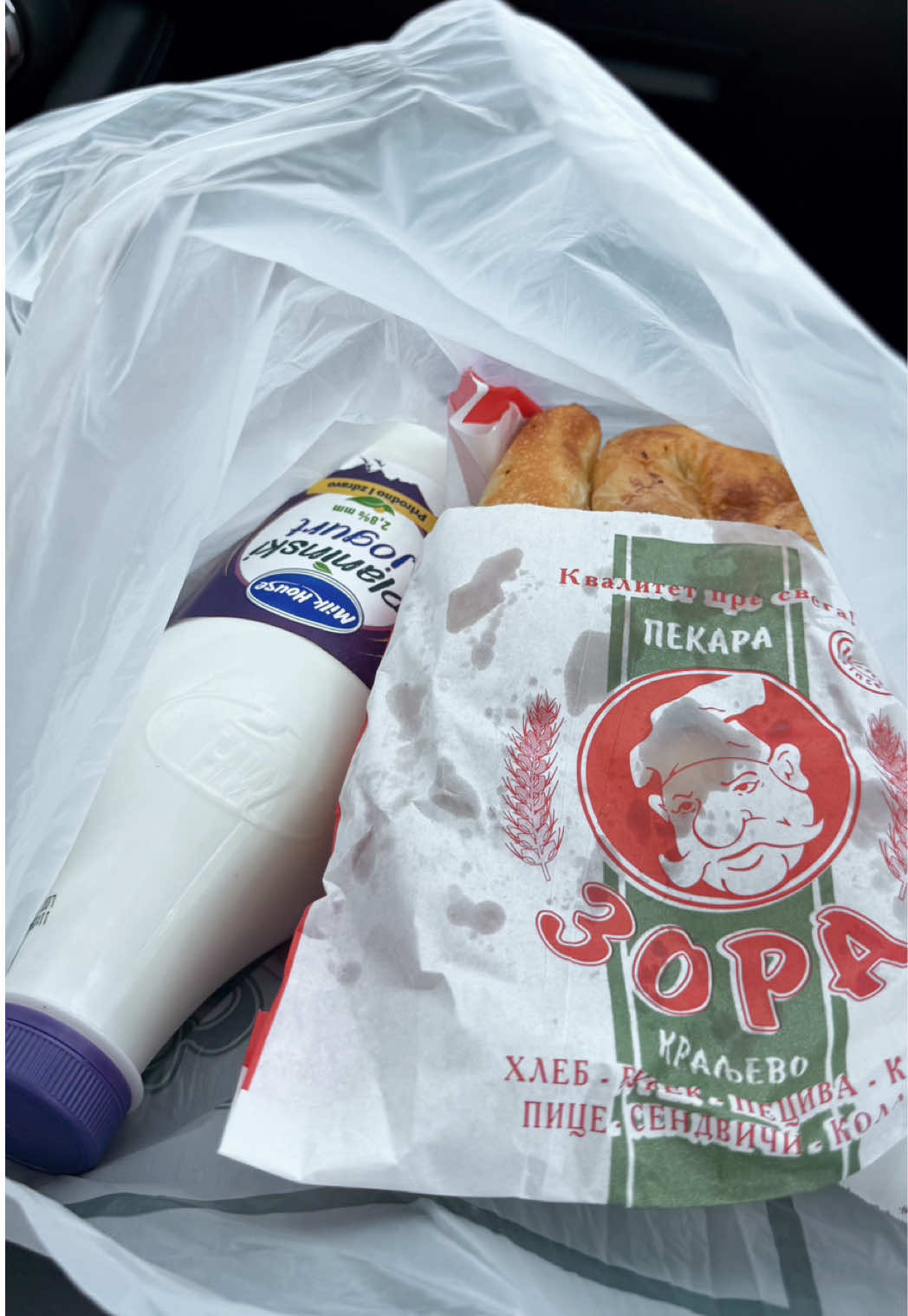 @jovana | balkan foodie