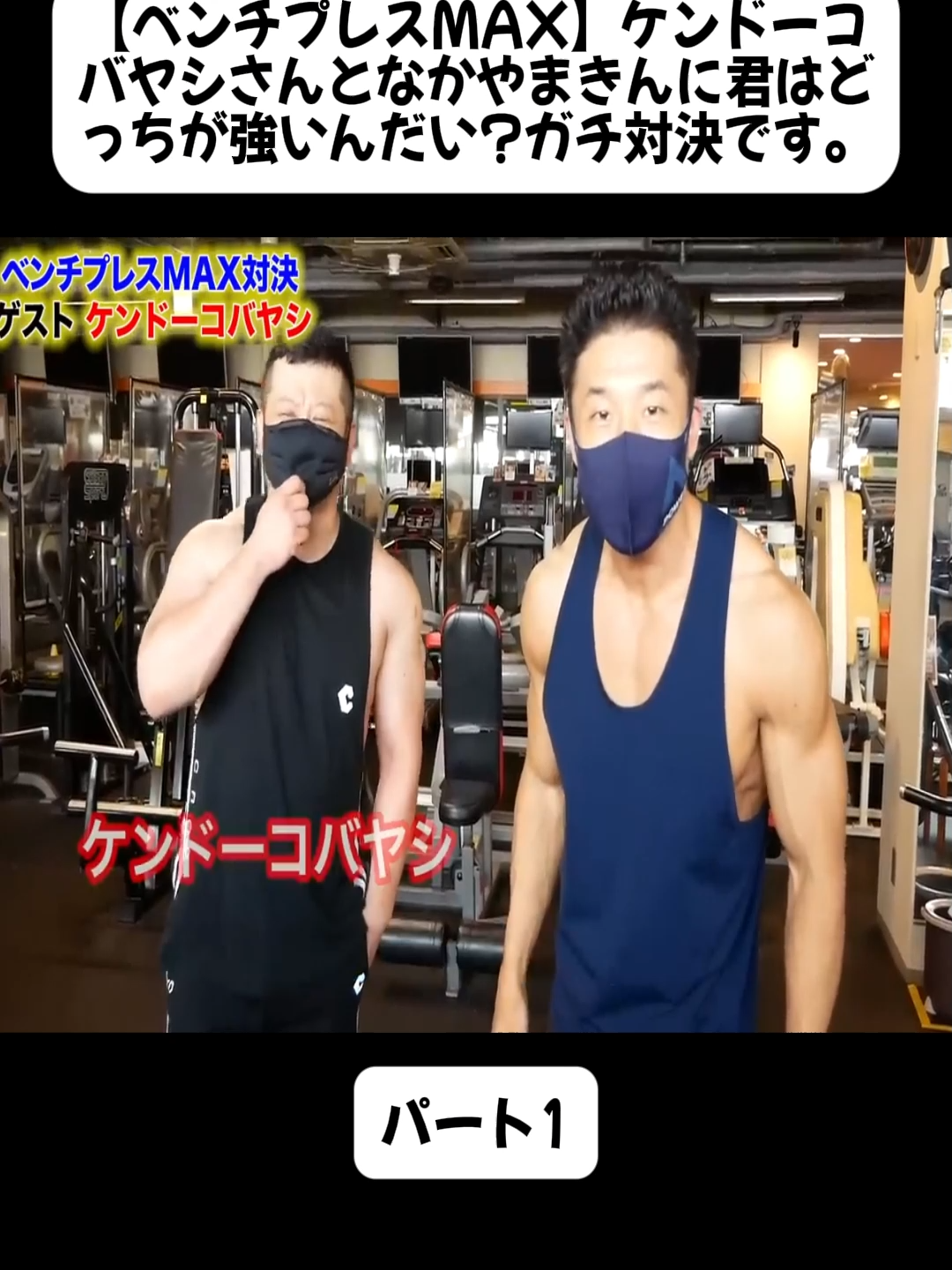 @tsukaken_fitness