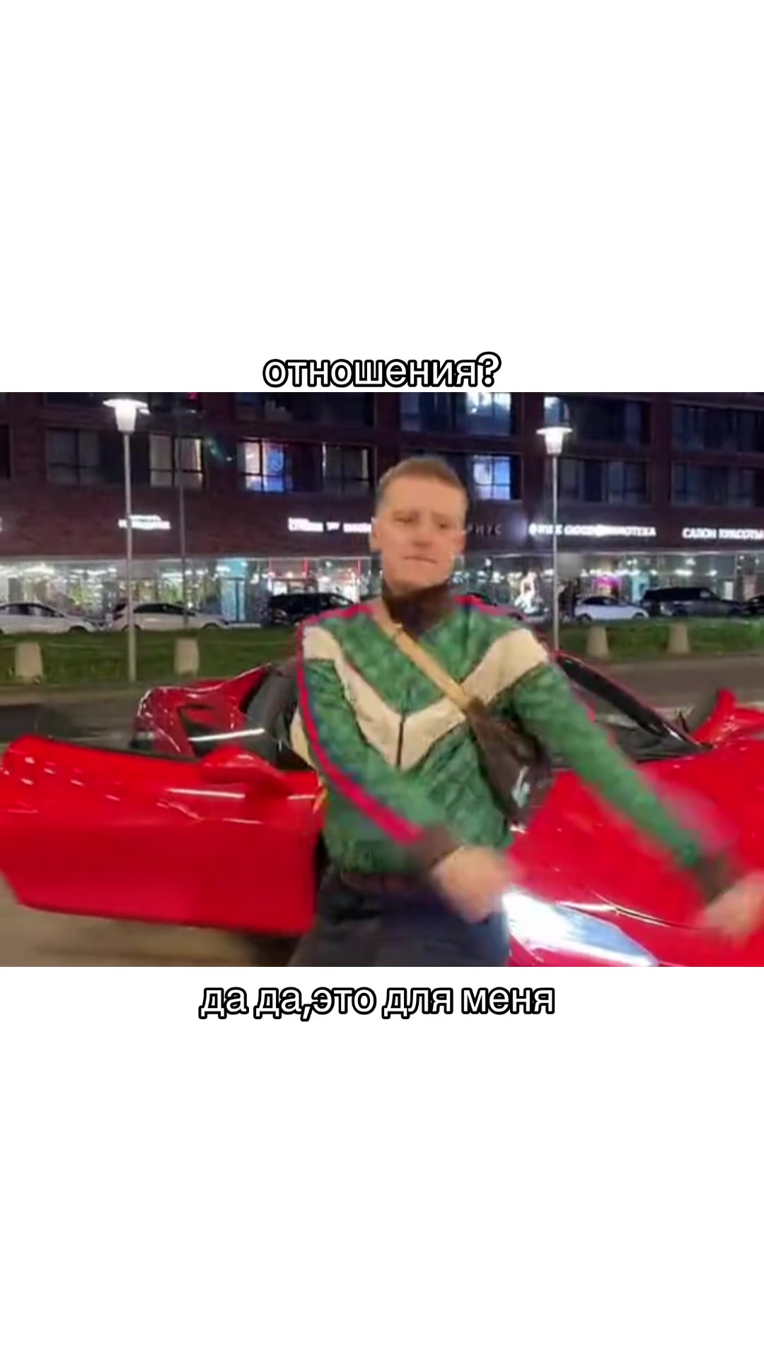 @кокос