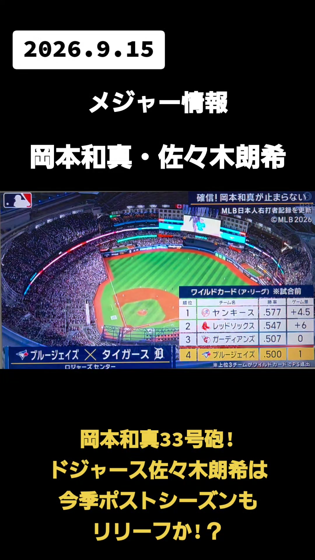 @カイ