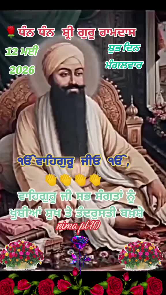 @Nirmal Singh Nima