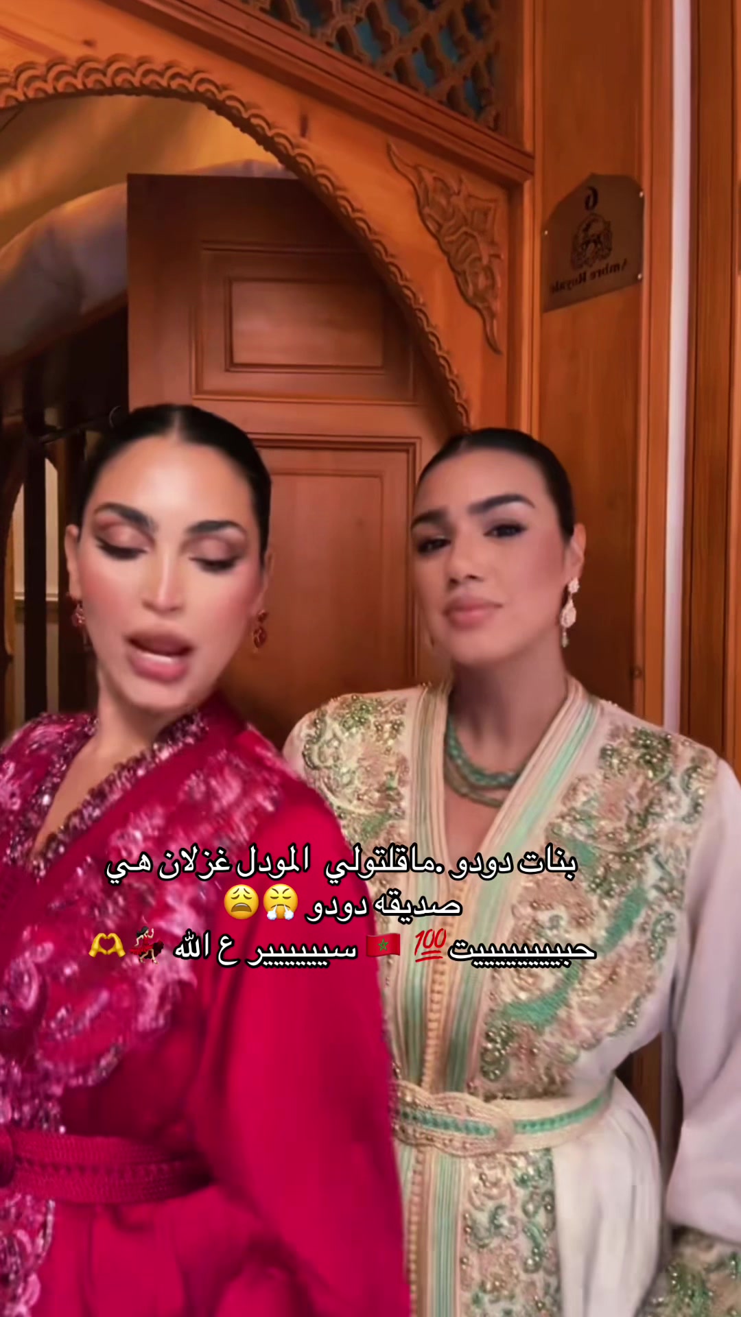 @🇲🇦🐆 ڛڄاۏۑْ اڸمڠڕبۑْہ🪬💎👑