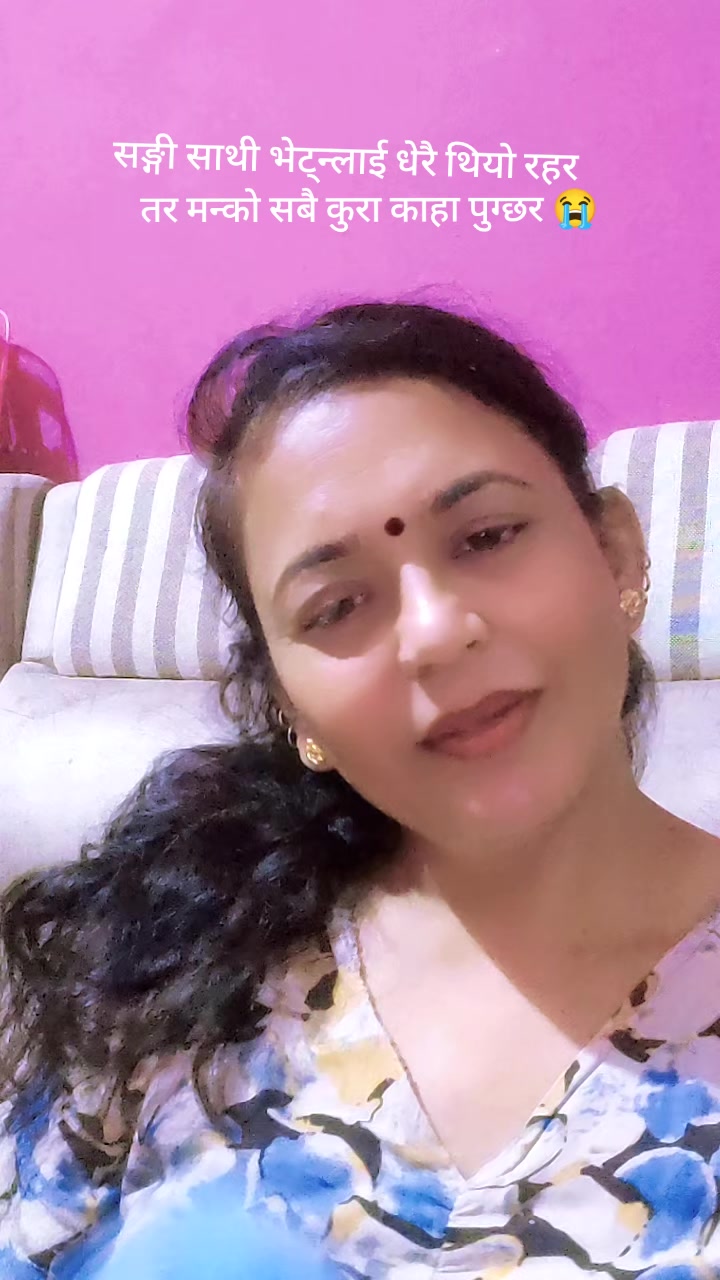 @Mina Adhikari