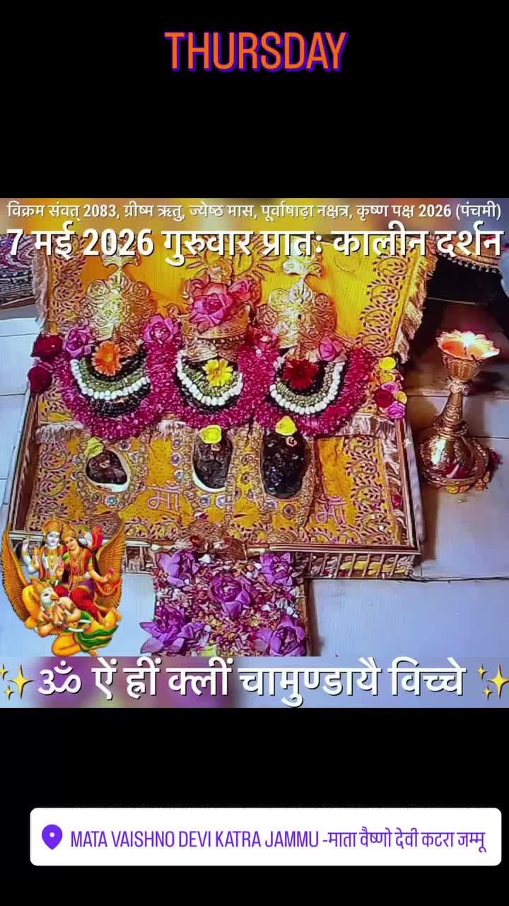 @🇬🇧🇬🇧JaiVaishnoMaa🇬🇧🇬🇧