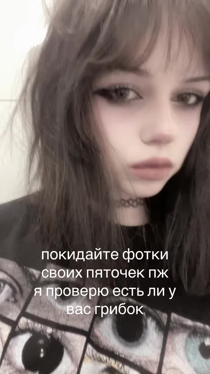 @кастрирована
